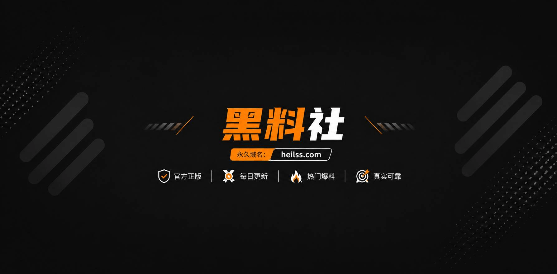 快手网红林露露 1